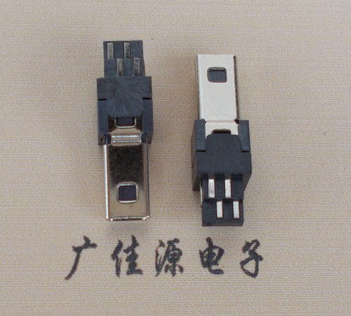 虎门镇迷你USB数据接口 180度 焊线式 Mini 8Pin 公头