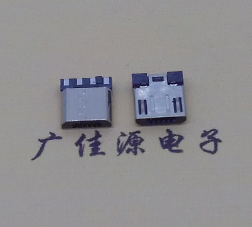 虎门镇Micro USB焊线公头前五后四7.5MM超短尺寸