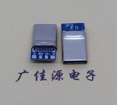 虎门镇拉伸带板usb 3.1type c24p公头转2.0