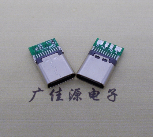 虎门镇铆合带板type c母座夹PCB板4个焊点