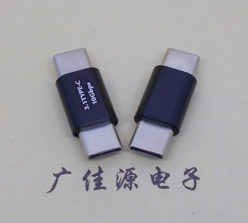 虎门镇usb 3.1type c公头转type c公头总长L=27.5mm