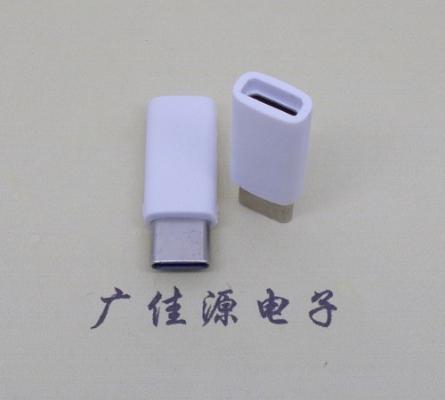 虎门镇micro母座转type c公头总体长度L=26mm