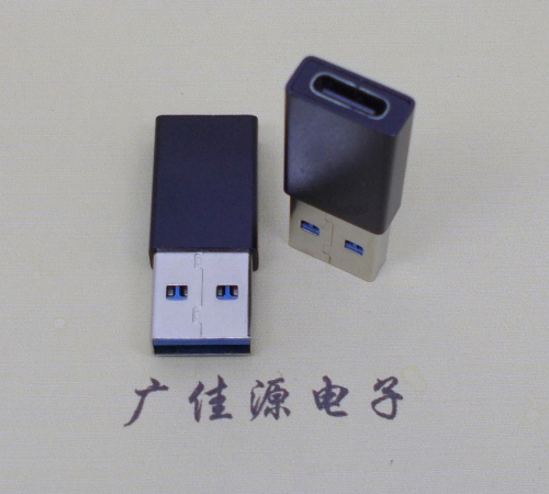 虎门镇USB 3.0type A公头转type c母座长度L=32mm