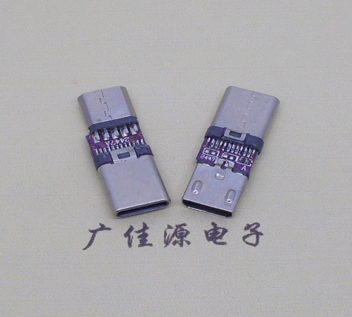 虎门镇usb micro母座转type c3.1公头转接头OTG功能手机电脑充电数据转换器