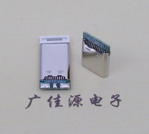 虎门镇USB TYPE-C24P公头带PCB板三个焊点 外壳拉伸式单充电款